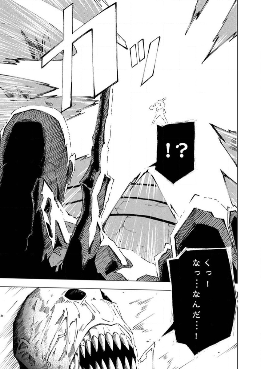 Joban de Shinu Saikyou no Sub Chara ni Tensei Shita node, Game Chishiki de Musou Suru - Chapter 6 - Page 27