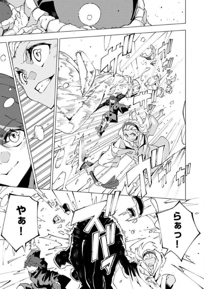 Joban de Shinu Saikyou no Sub Chara ni Tensei Shita node, Game Chishiki de Musou Suru - Chapter 8 - Page 11