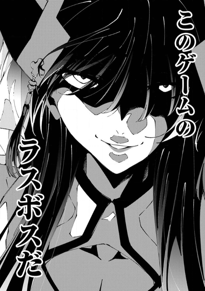 Joban de Shinu Saikyou no Sub Chara ni Tensei Shita node, Game Chishiki de Musou Suru - Chapter 8 - Page 33
