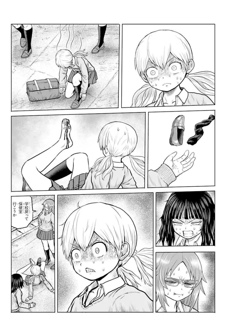 Joshi Koukousei no Nichijou - Chapter 12 - Page 3