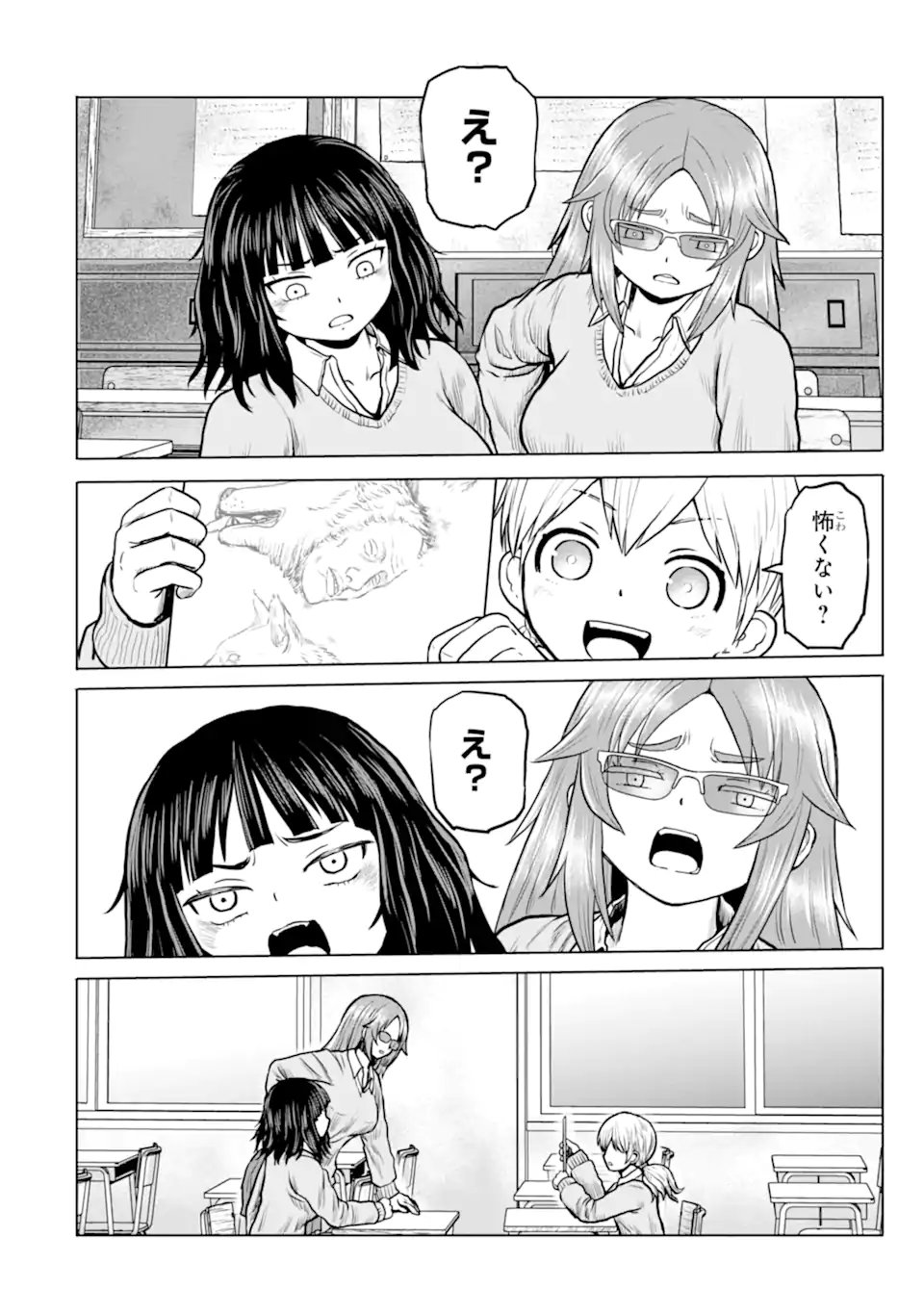 Joshi Koukousei no Nichijou - Chapter 13 - Page 11