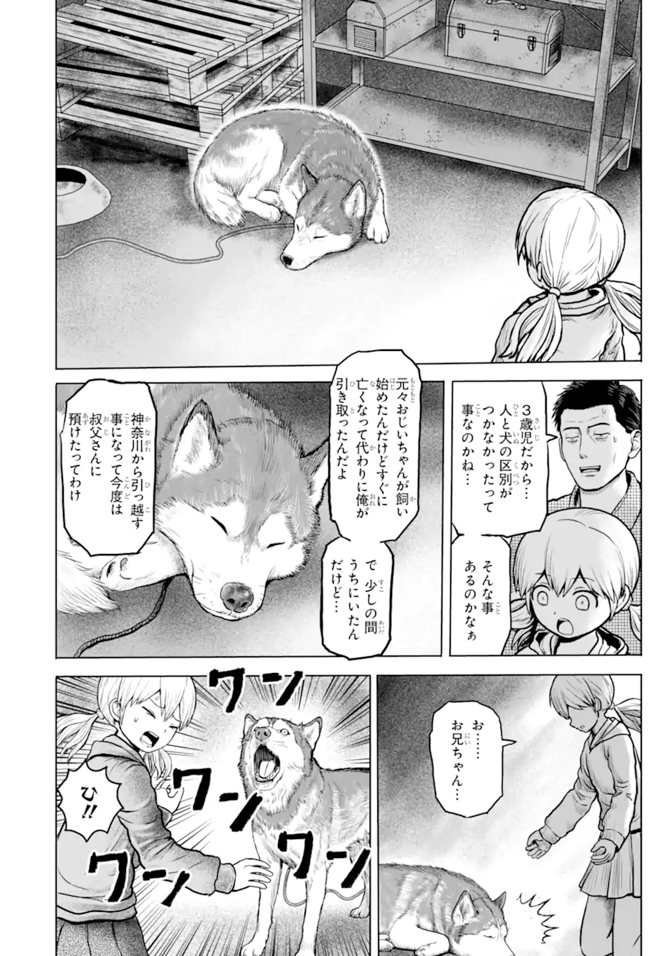 Joshi Koukousei no Nichijou - Chapter 14 - Page 10