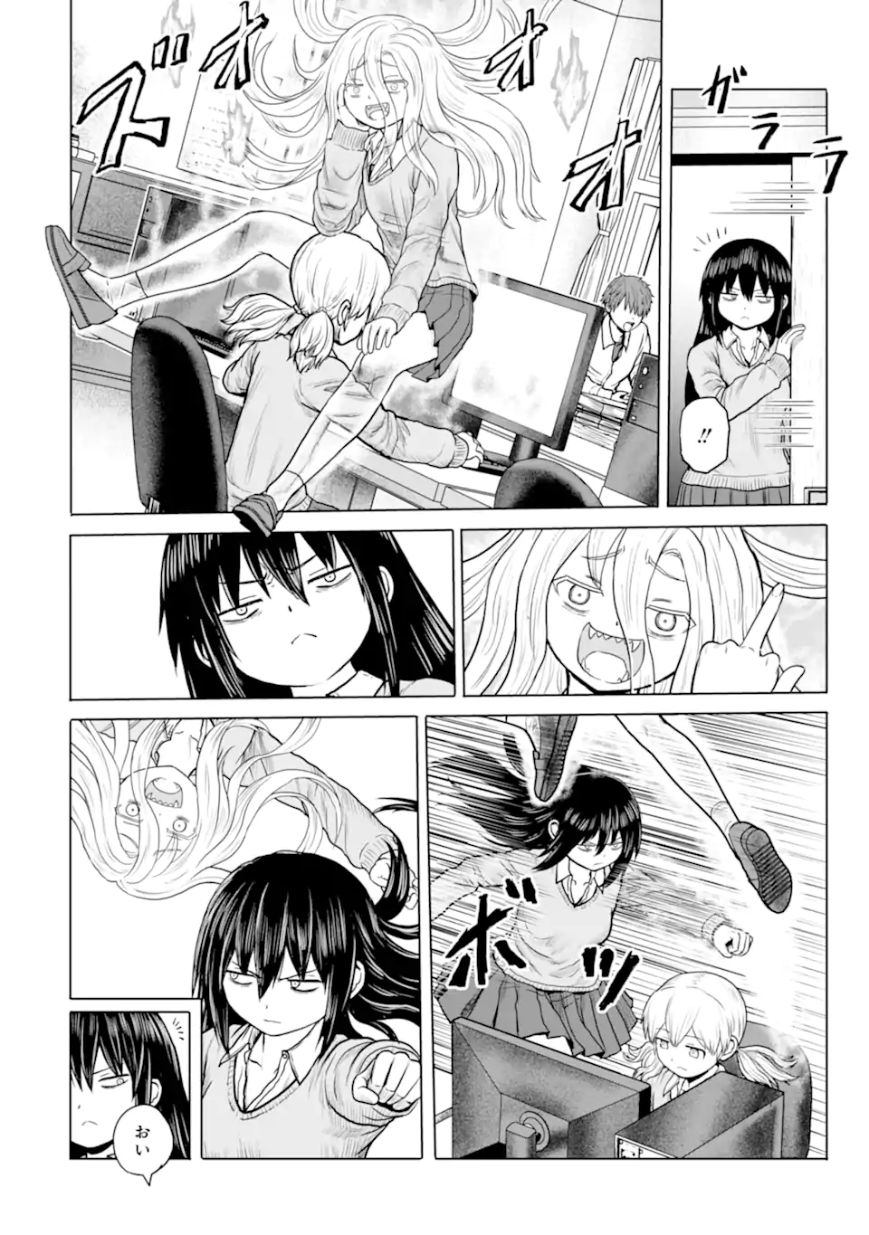 Joshi Koukousei no Nichijou - Chapter 17 - Page 4