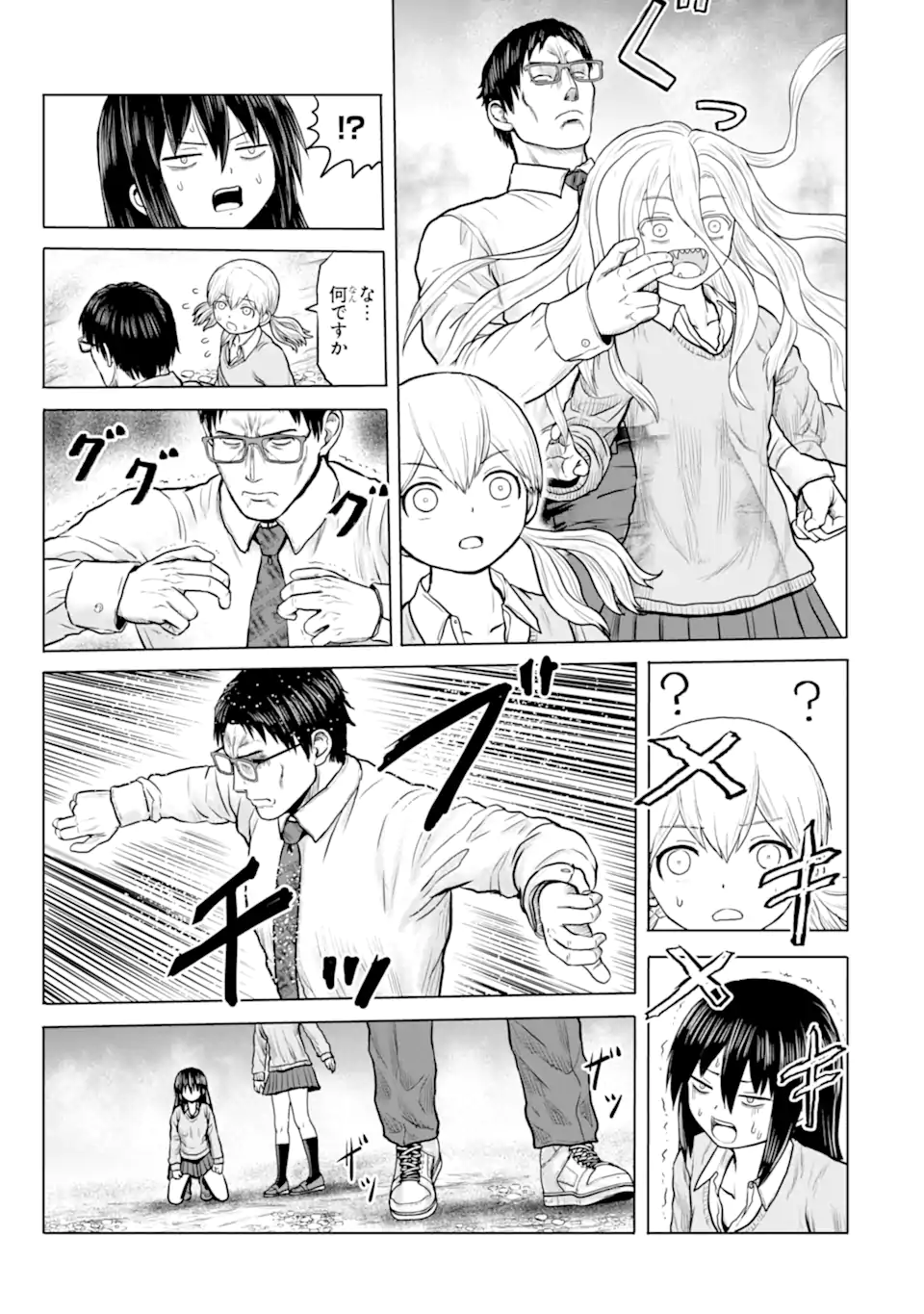 Joshi Koukousei no Nichijou - Chapter 17 - Page 9