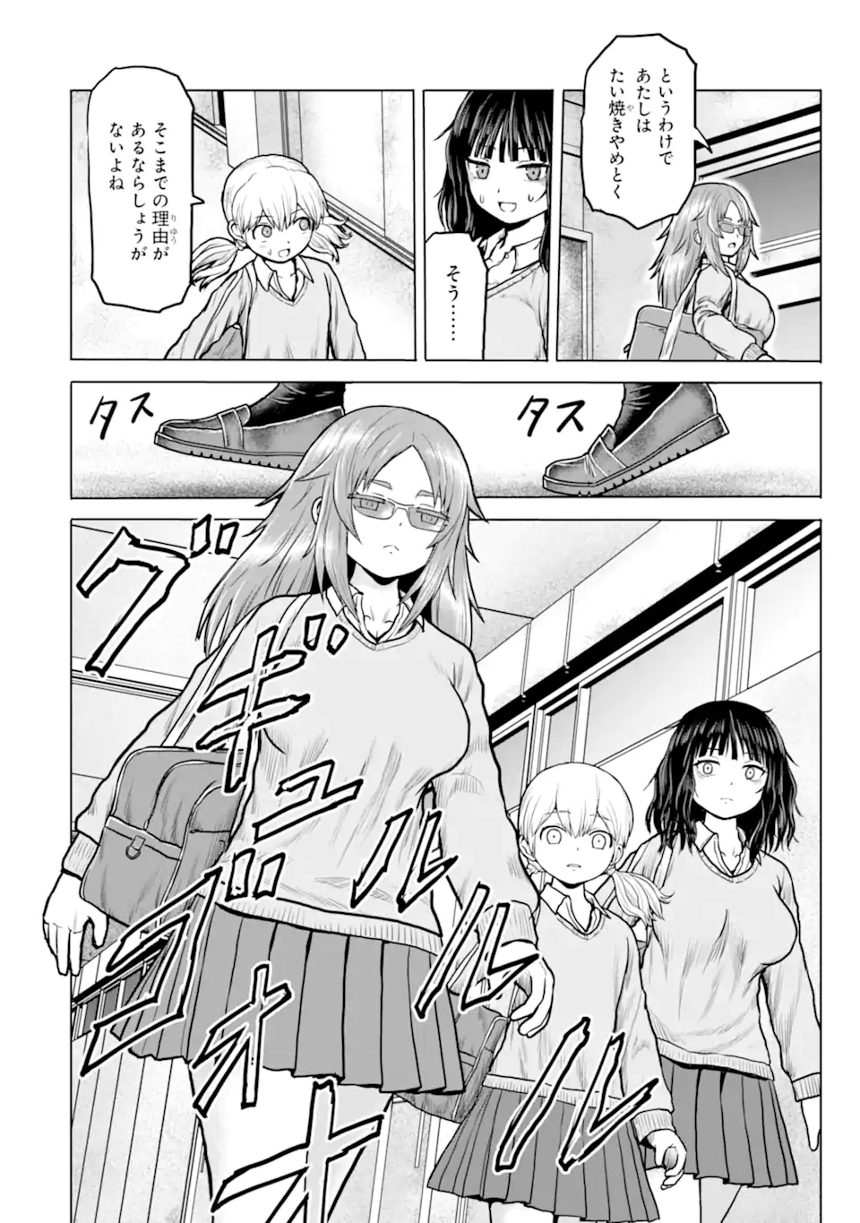 Joshi Koukousei no Nichijou - Chapter 4 - Page 10