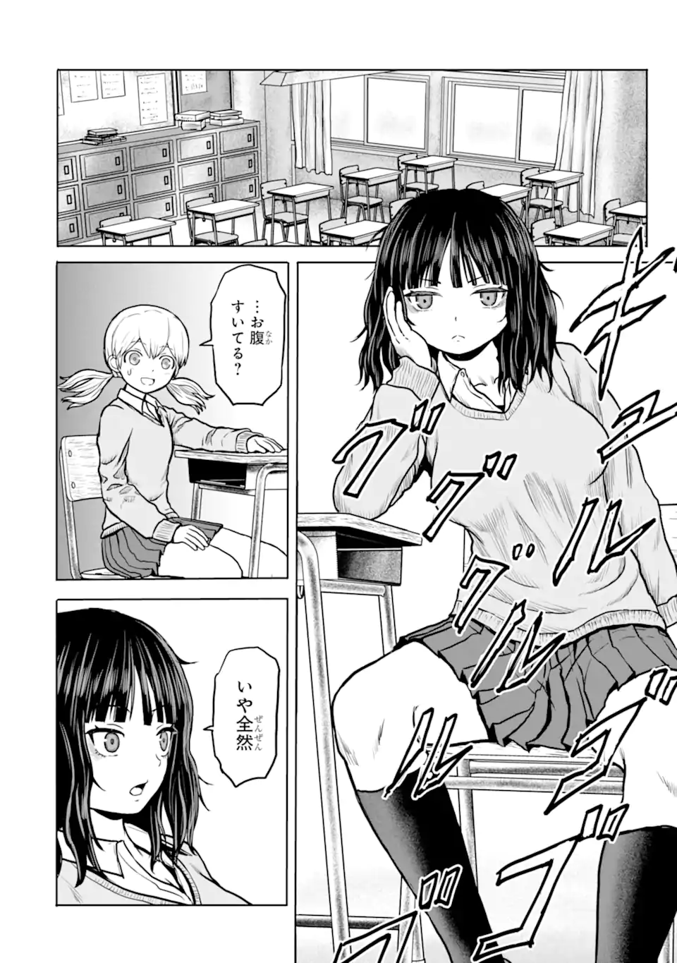 Joshi Koukousei no Nichijou - Chapter 4 - Page 2
