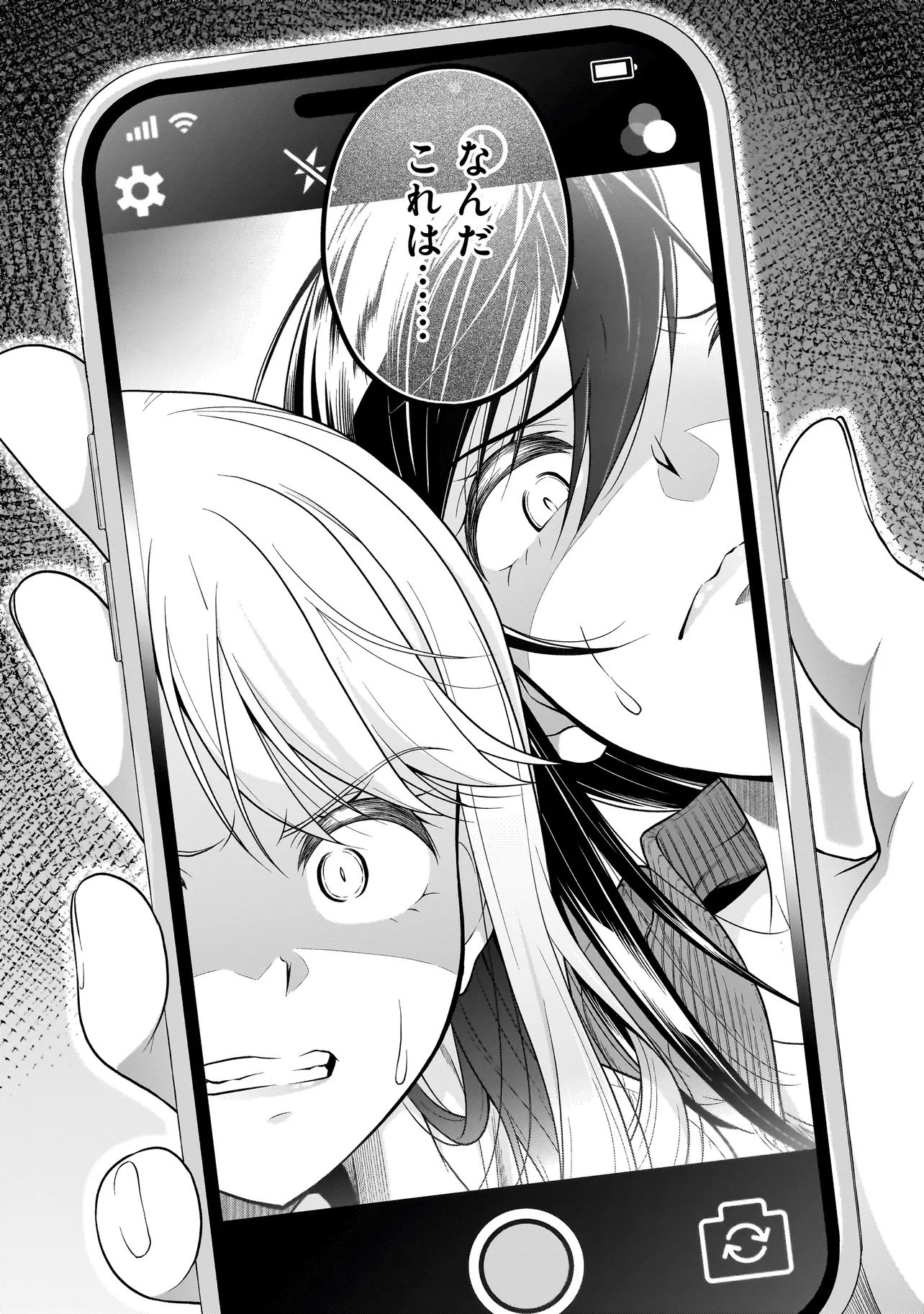 Joshikousei ga, Koroshiya to - Chapter 1.1 - Page 27