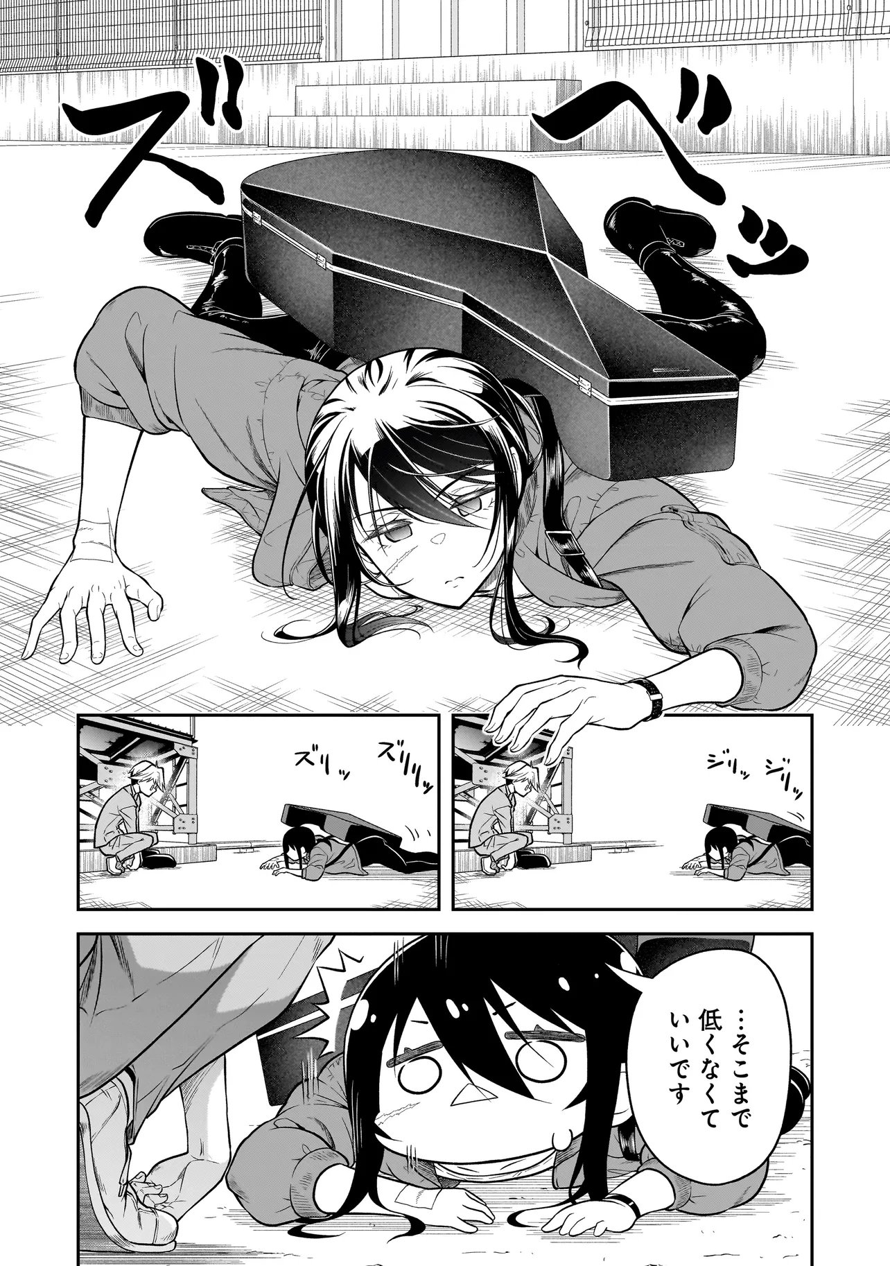 Joshikousei ga, Koroshiya to - Chapter 1.2 - Page 16