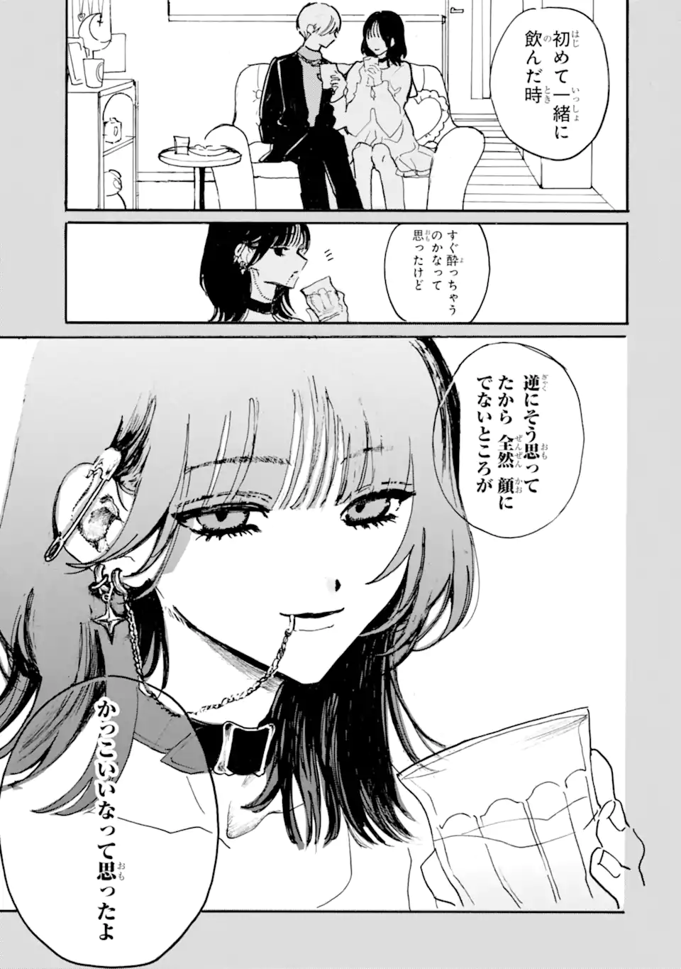 Josou Danshi to Dansou Joshi wa Oniai Couple - Chapter 4 - Page 11