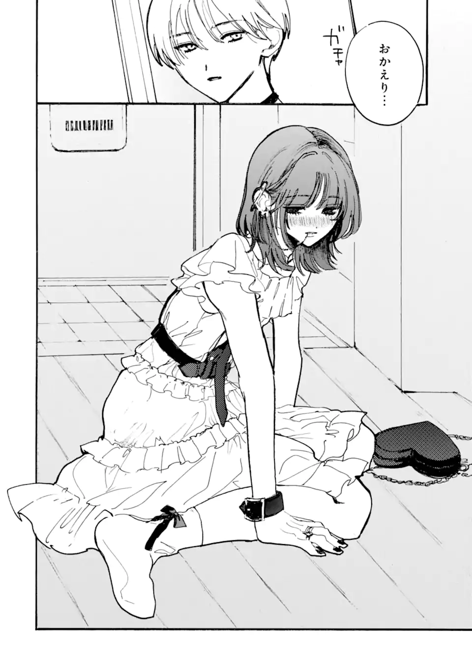 Josou Danshi to Dansou Joshi wa Oniai Couple - Chapter 4 - Page 4