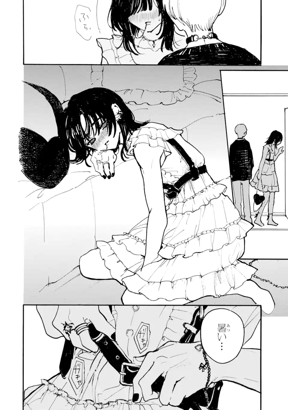 Josou Danshi to Dansou Joshi wa Oniai Couple - Chapter 4 - Page 6