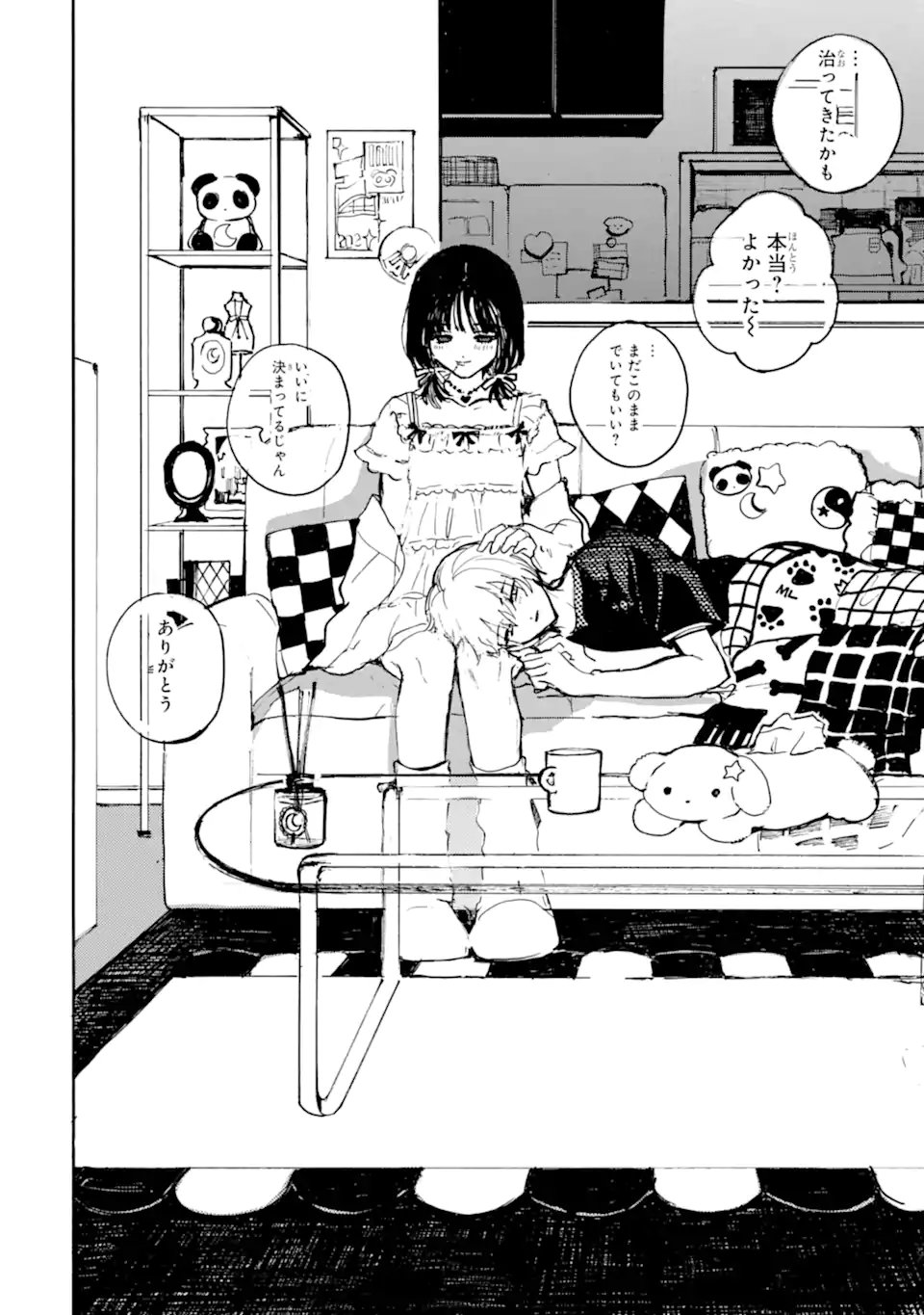 Josou Danshi to Dansou Joshi wa Oniai Couple - Chapter 5 - Page 10