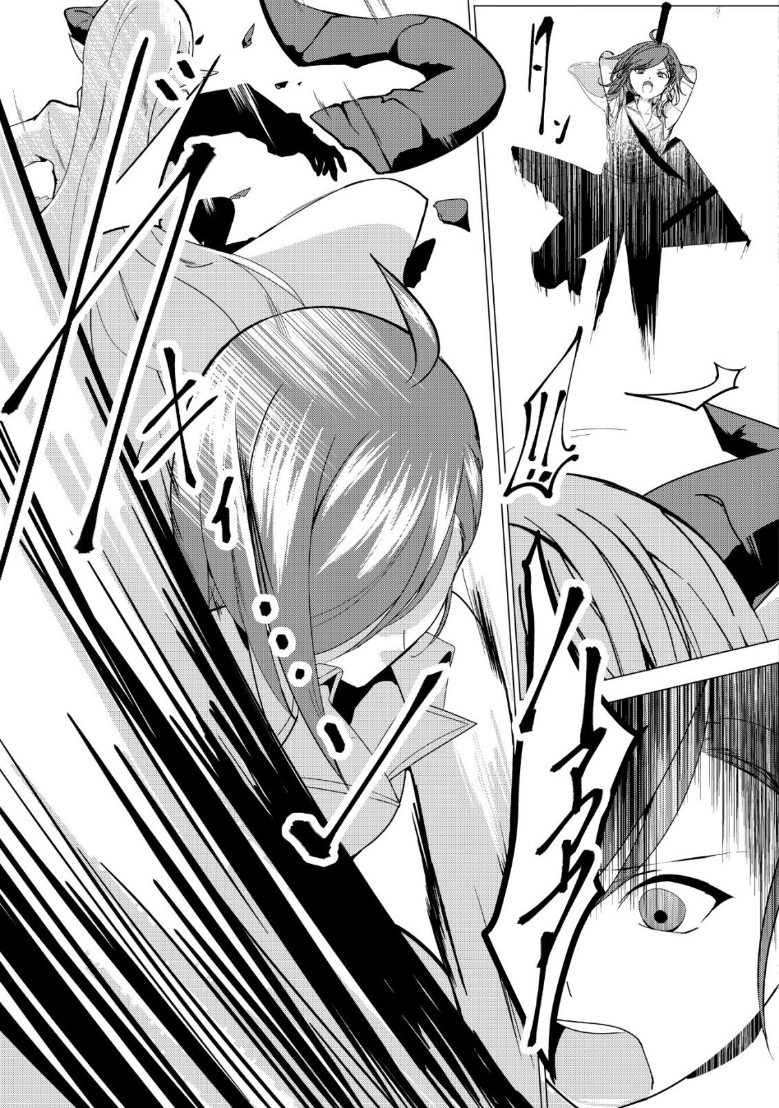 Joudan de Onna Yuusha-tachi wo Kudaita Daimaou, Sarawarete Kyousei Shinkon Seikatsu - Chapter 1 - Page 22