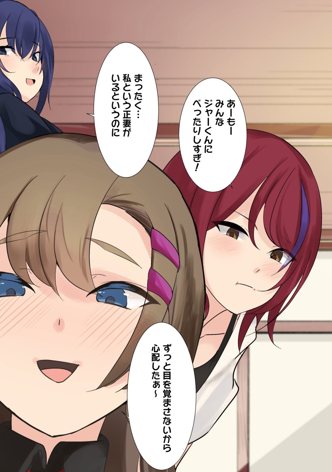 Joudan de Onna Yuusha-tachi wo Kudaita Daimaou, Sarawarete Kyousei Shinkon Seikatsu - Chapter 1 - Page 4