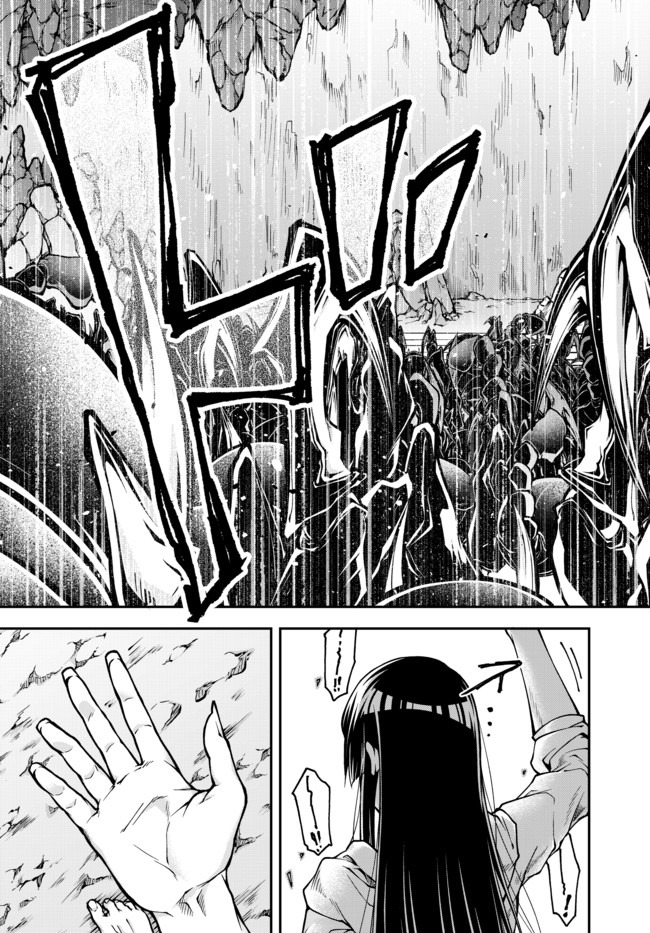 Joou Heika no Isekai Senryaku - Chapter 0 - Page 29