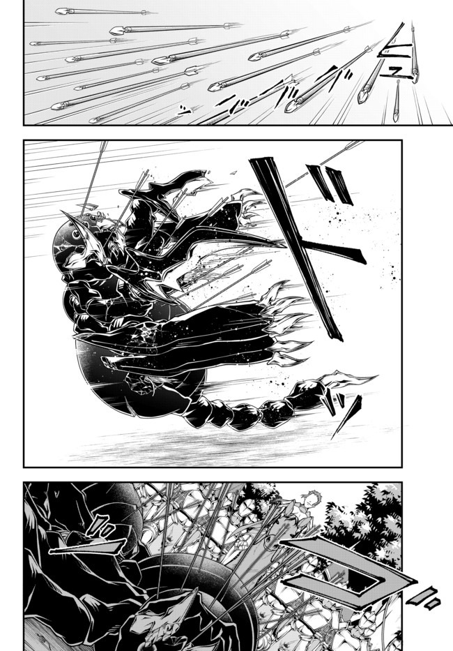 Joou Heika no Isekai Senryaku - Chapter 11 - Page 9