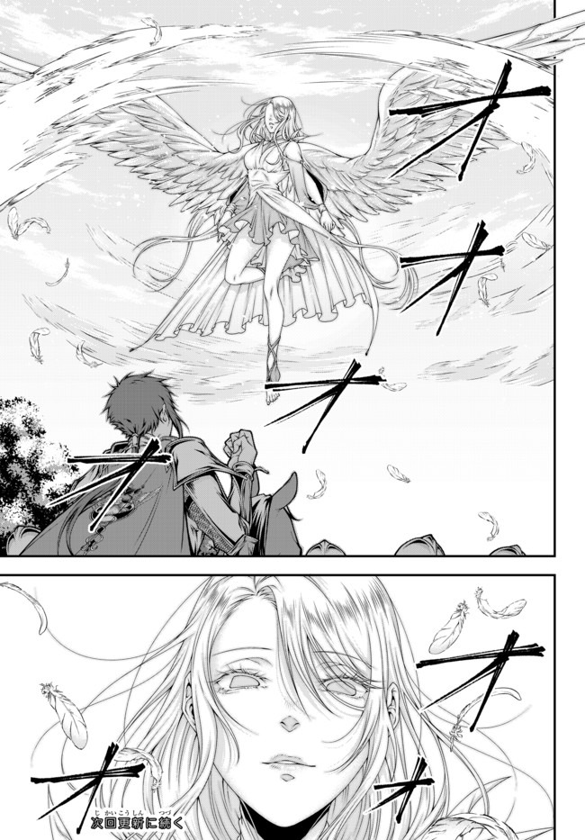 Joou Heika no Isekai Senryaku - Chapter 12 - Page 19