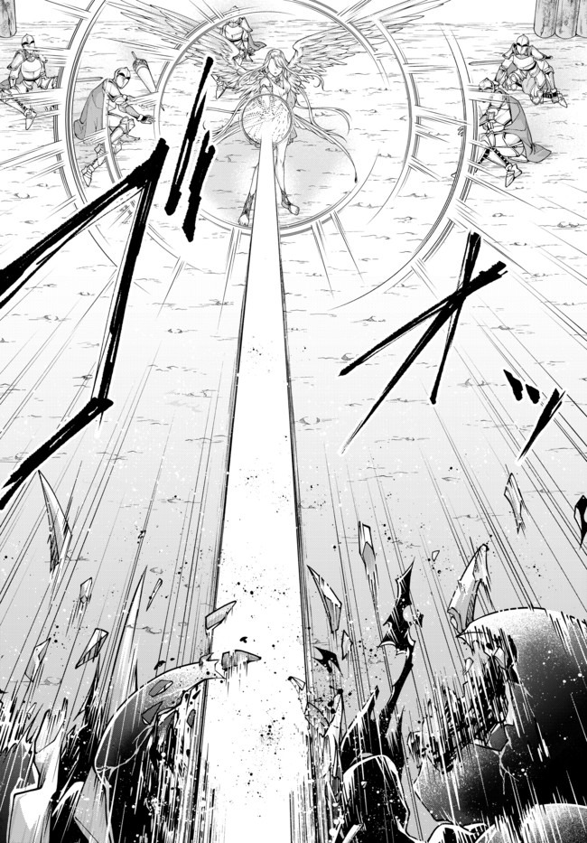 Joou Heika no Isekai Senryaku - Chapter 13 - Page 3