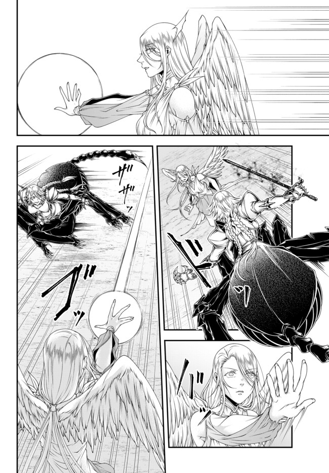 Joou Heika no Isekai Senryaku - Chapter 14 - Page 2