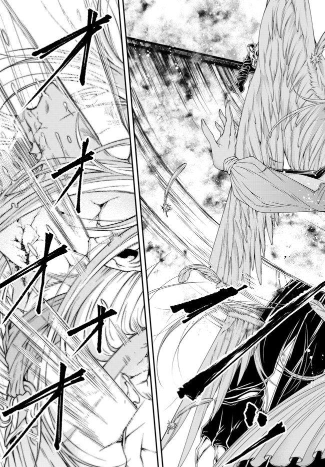 Joou Heika no Isekai Senryaku - Chapter 14 - Page 5