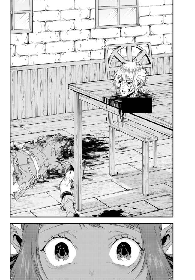 Joou Heika no Isekai Senryaku - Chapter 15 - Page 4