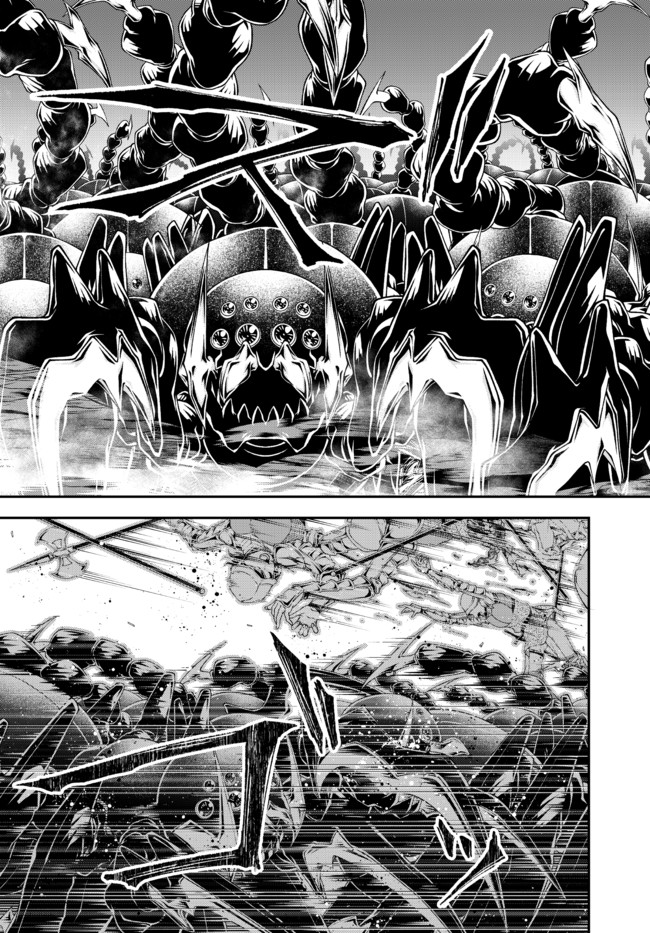 Joou Heika no Isekai Senryaku - Chapter 20 - Page 5