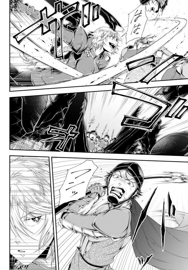 Joou Heika no Isekai Senryaku - Chapter 21 - Page 2