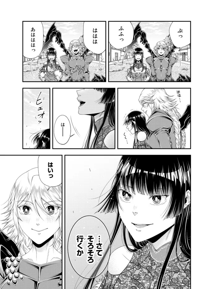 Joou Heika no Isekai Senryaku - Chapter 23 - Page 10