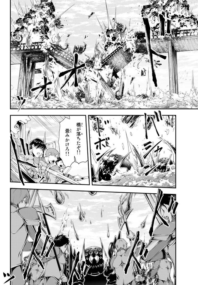 Joou Heika no Isekai Senryaku - Chapter 26 - Page 15