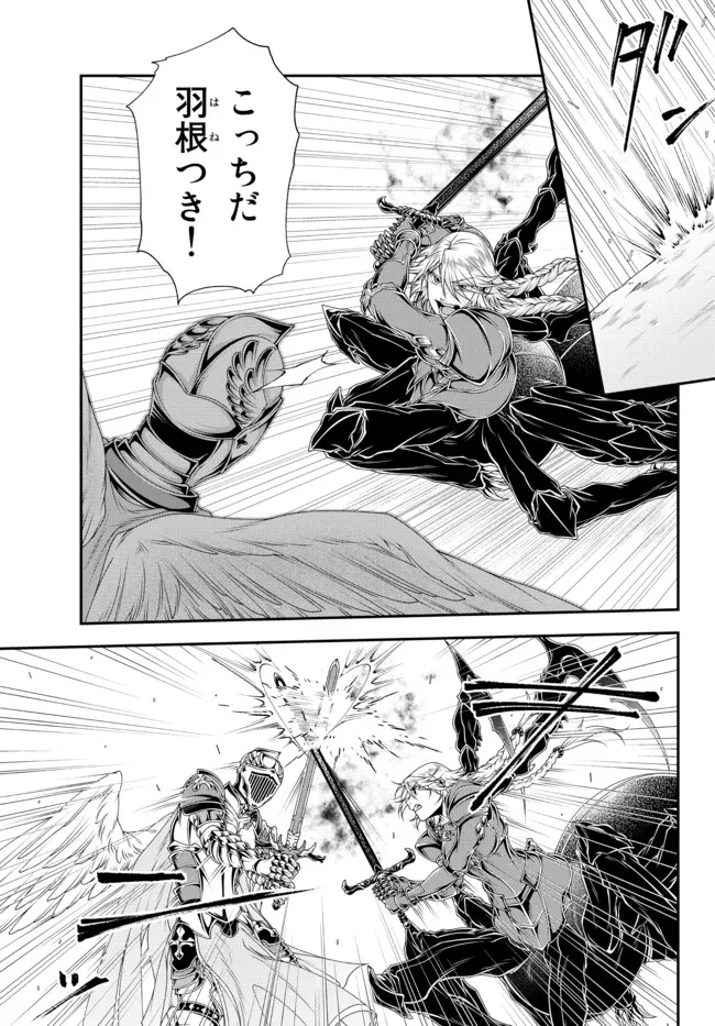 Joou Heika no Isekai Senryaku - Chapter 28 - Page 5