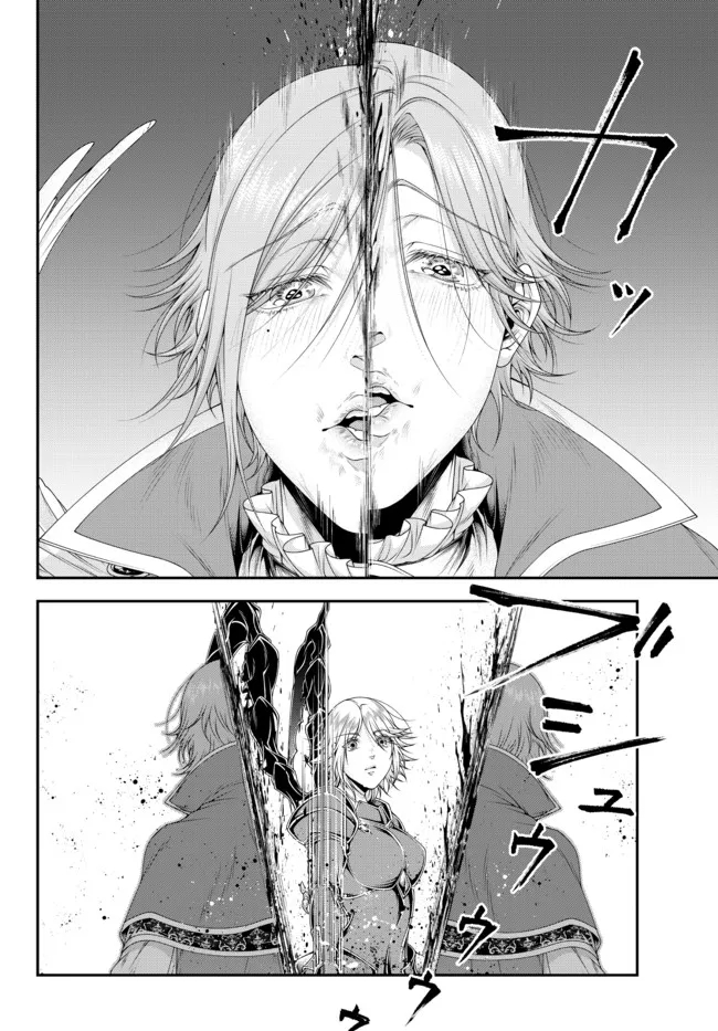 Joou Heika no Isekai Senryaku - Chapter 29 - Page 13