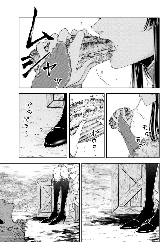 Joou Heika no Isekai Senryaku - Chapter 30 - Page 3