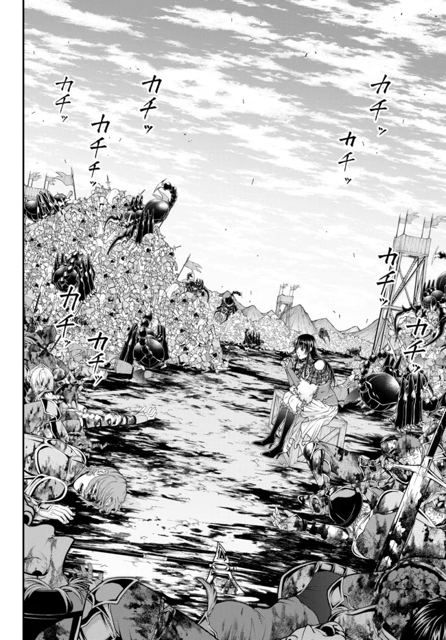 Joou Heika no Isekai Senryaku - Chapter 30 - Page 4