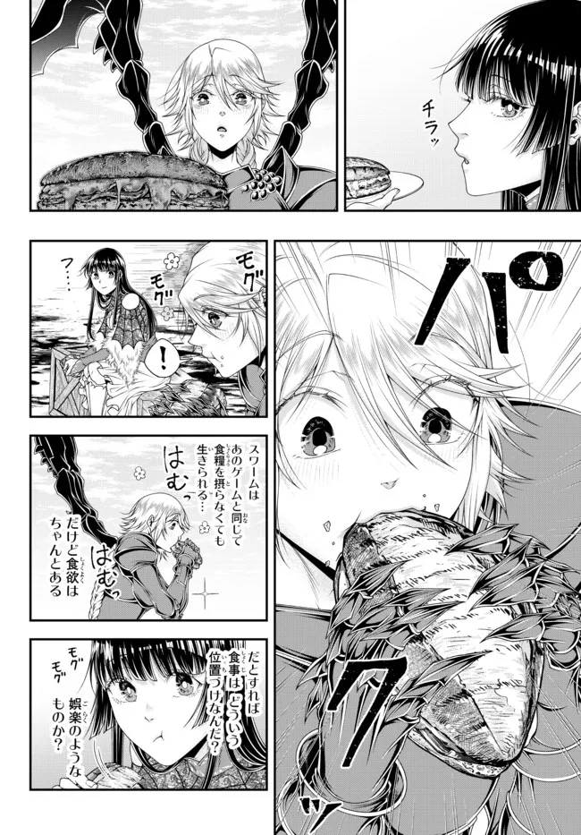 Joou Heika no Isekai Senryaku - Chapter 30 - Page 6