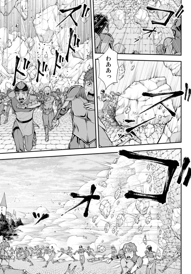 Joou Heika no Isekai Senryaku - Chapter 34 - Page 8