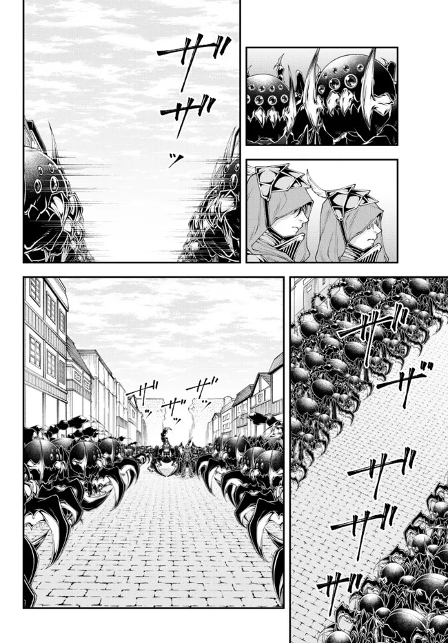 Joou Heika no Isekai Senryaku - Chapter 35 - Page 11