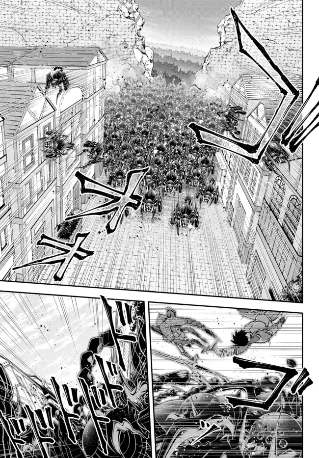 Joou Heika no Isekai Senryaku - Chapter 35 - Page 2