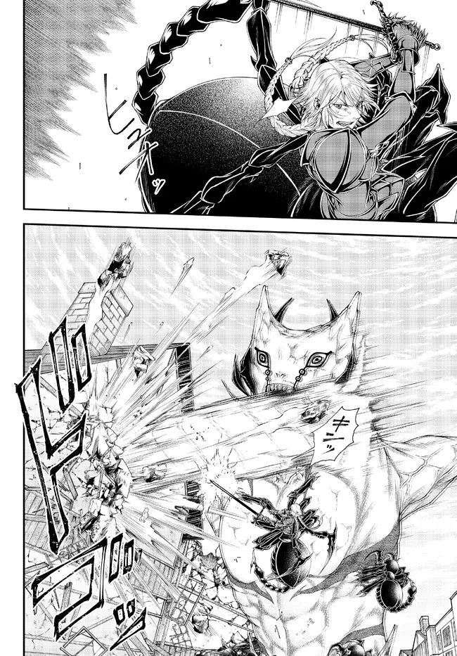 Joou Heika no Isekai Senryaku - Chapter 37 - Page 11