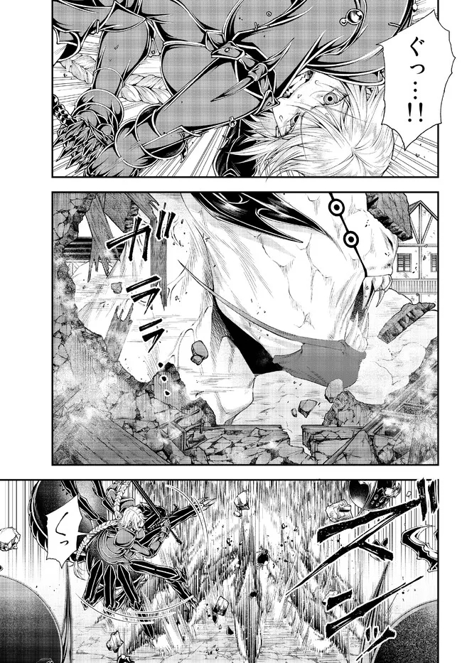 Joou Heika no Isekai Senryaku - Chapter 37 - Page 12