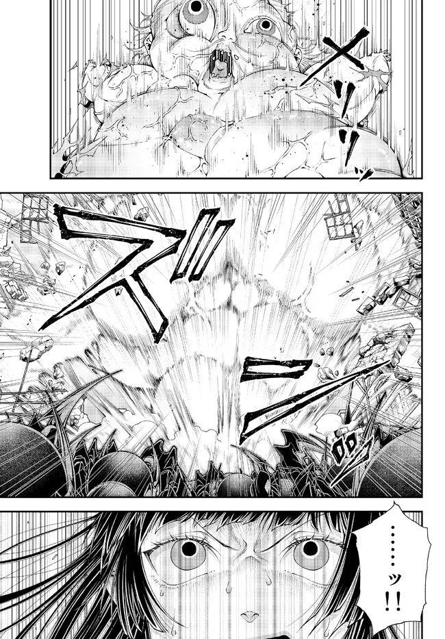 Joou Heika no Isekai Senryaku - Chapter 37 - Page 4