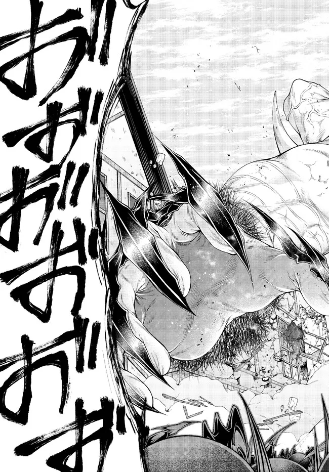 Joou Heika no Isekai Senryaku - Chapter 37 - Page 8