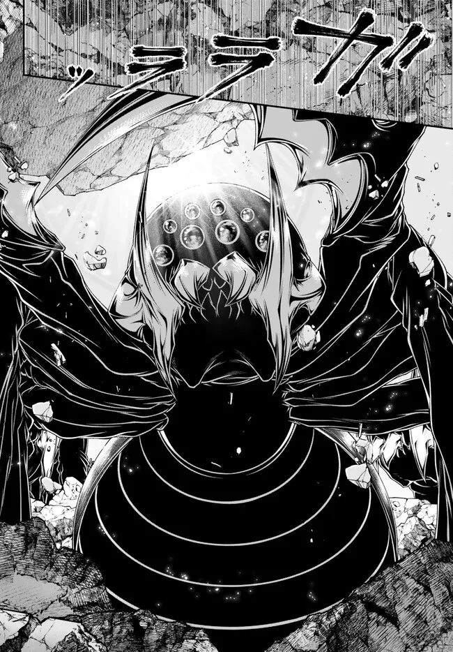 Joou Heika no Isekai Senryaku - Chapter 39 - Page 14