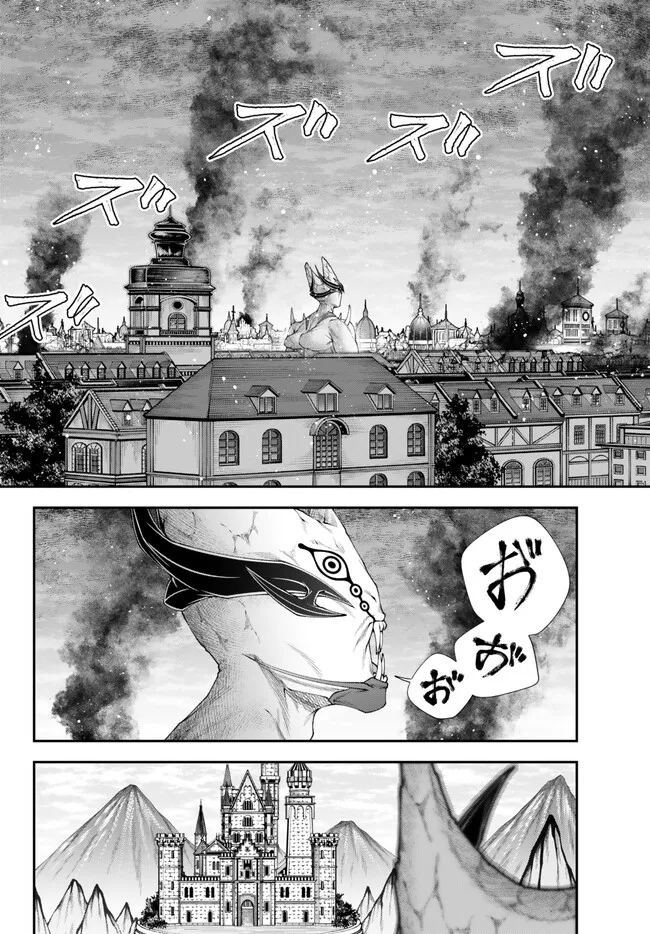Joou Heika no Isekai Senryaku - Chapter 39 - Page 2