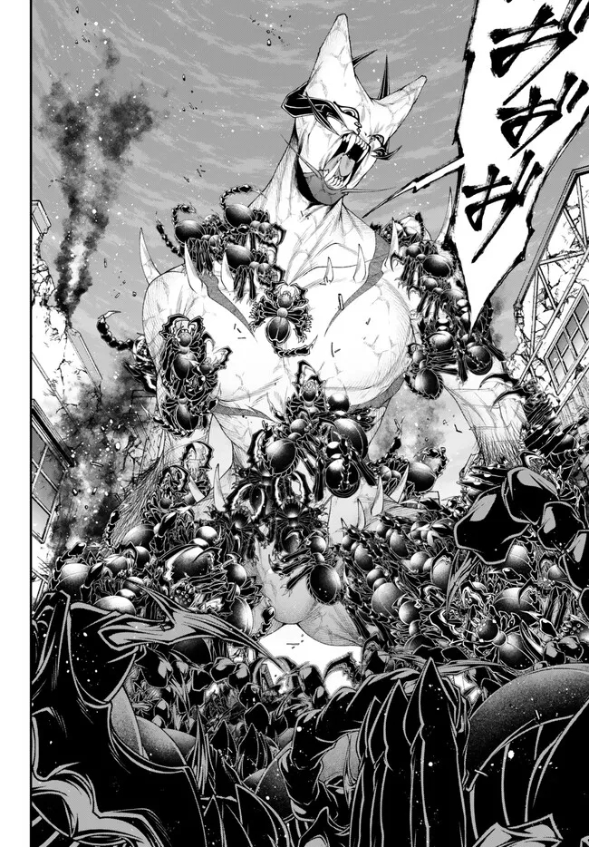 Joou Heika no Isekai Senryaku - Chapter 40 - Page 11