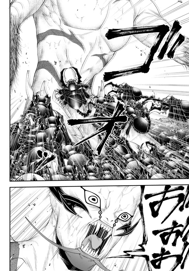 Joou Heika no Isekai Senryaku - Chapter 40 - Page 7