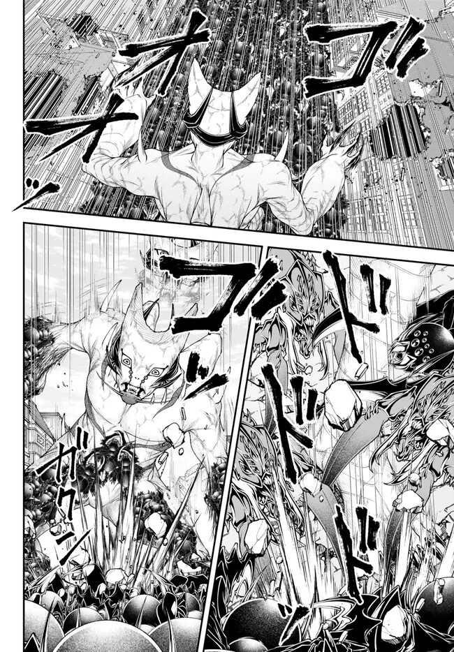 Joou Heika no Isekai Senryaku - Chapter 40 - Page 9