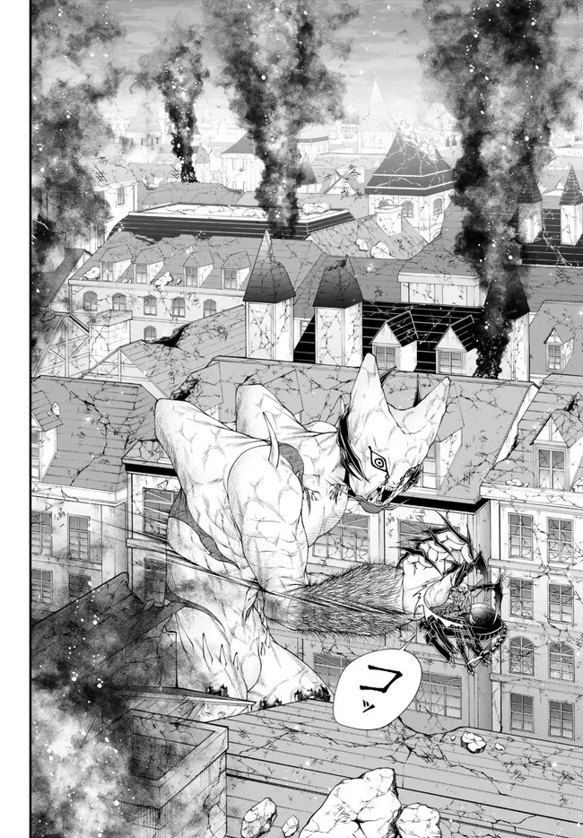 Joou Heika no Isekai Senryaku - Chapter 41 - Page 4