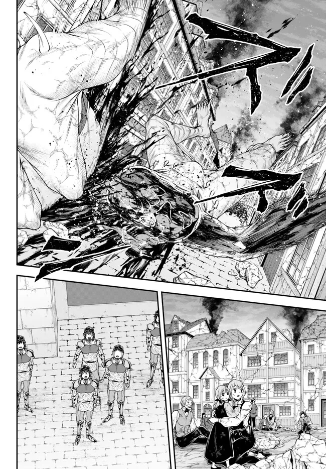 Joou Heika no Isekai Senryaku - Chapter 41 - Page 8