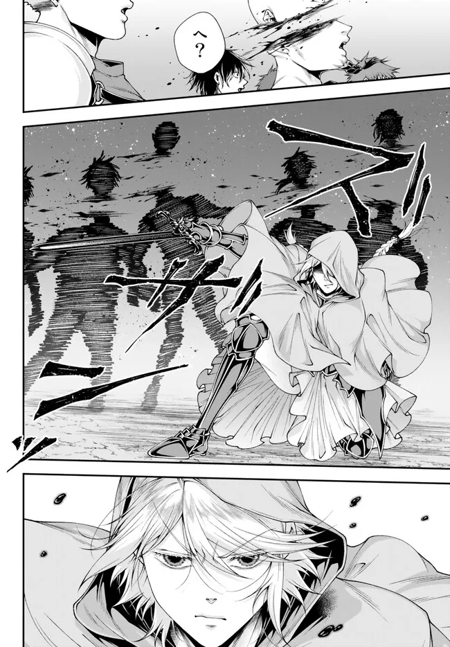 Joou Heika no Isekai Senryaku - Chapter 42 - Page 17