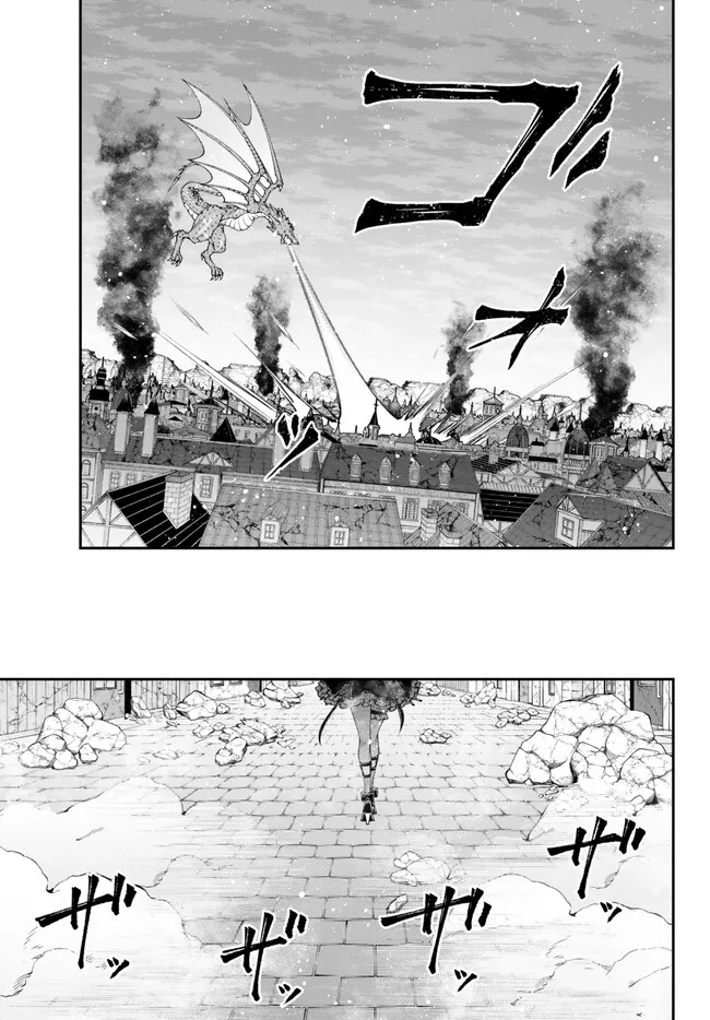 Joou Heika no Isekai Senryaku - Chapter 42 - Page 8